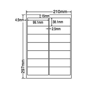 LDW14QH(VP) ラベルシール 1ケース 500シート A4 14面 99.1×38.1mm 宛名ラベル 東洋印刷 ナナワード ナナラベル マルチタイプ LDW14QH｜nana