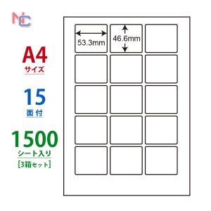 LDW15MB(VP3) ラベルシール 3ケースセット 1500シート A4 15面 53.3×46.6mm 宛名ラベル 東洋印刷 マルチタイプ ナナワード LDW15MB｜nana