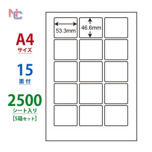 LDW15MB(VP5) ラベルシール 5ケースセット 2500シート A4 15面 53.3×46.6mm 宛名ラベル 東洋印刷 マルチタイプ ナナワード LDW15MB｜nana