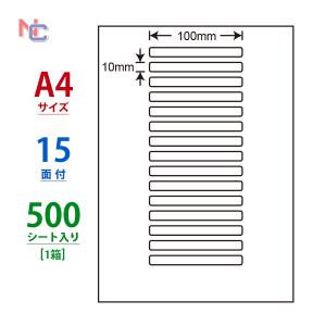 nana LDW15OC(L) ラベルシール 1袋 100シート A4 15面 100×10mm 背表紙