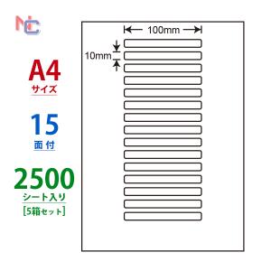 nana LDW15OC(L) ラベルシール 1袋 100シート A4 15面 100×10mm 背表紙