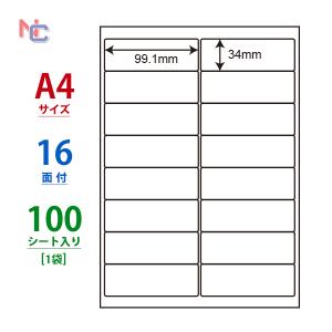 LDW16UG ラベルシール 100シートの買取情報