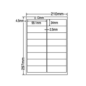 LDW16UG ラベルシール A4 16面 500シートの買取情報