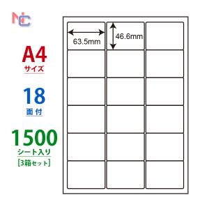 nana LDW24EG(L) ラベルシール 1袋 100シート A4 24面 83.8×21.2mm