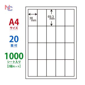 LDW20S ラベルシール 2ケースセットの買取情報