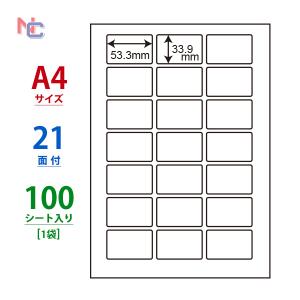 LDW21QG(L) ラベルシール 1袋 100...の商品画像