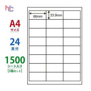 nana LDW10MP(L) ラベルシール 1袋 100シート A4 10面 91×55mm 名刺