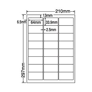LDW24UG ラベルシール 500シート A4の買取情報