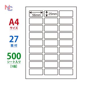 LDW27A(VP) ラベルシール 1ケース 500シート A4 27面 56×25mm マルチタイプ 表示・商用ラベル 東洋印刷 ナナワード ナナラベル LDW27A｜nana