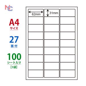 LDW27Cラベルシート A4 100シートの買取情報