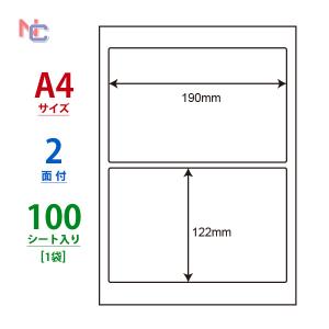LDW2i ラベルシール A4 100シートの買取情報