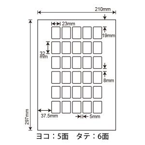 LDW30PB(VP) ラベルシール 1ケース 500シート A4 30面 23×32mm マルチタイプ 表示・インデックスラベル 東洋印刷 ナナワード LDW30PB｜nana