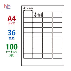 LDW36A ラベルシール A4 36面 100シートの買取情報