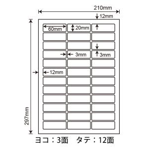 LDW36C(L) ラベルシール 1袋 100...の詳細画像1