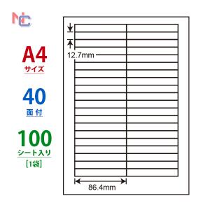 LDW40Y(L) ラベルシール 1袋 100シート A4 40面 86.4×12.7mm マルチタイプ 表示・管理ラベル 東洋印刷 ナナワード LDW40Y｜nana