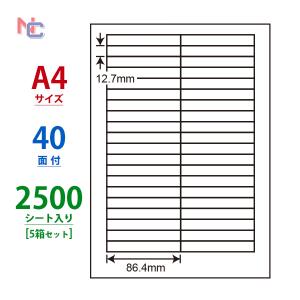 LDW40Y(VP5) ラベルシール 5ケースセット 2500シート A4 40面 86.4×12.7mm マルチタイプ 表示・管理ラベル 東洋印刷 ナナワード LDW40Y｜nana