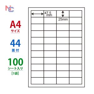 LDW44CB ラベルシール A4 100シートの買取情報