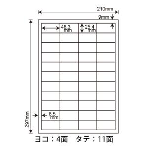 LDW44CE(VP) ラベルシール A4 4...の詳細画像1