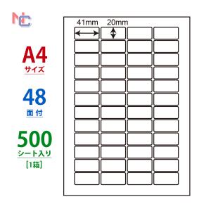 LDW48E ラベルシール 500シート A4の買取情報