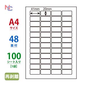 LDW48EF 再剥離ラベルシール 100シートの買取情報