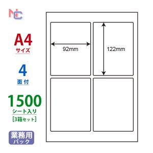 LDW4iBA シンプルパック（VP3） ラベルシール 3ケースセット 1500シート A4 4面 92×122mm マルチタイプ 表示・商用ラベル 東洋印刷 LDW4iBA｜nana