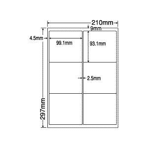LDW6GMF(VP5) 再剥離ラベルシール 5ケースセット 2500シート A4 6面 99.1×93.1mm マルチタイプ 表示・管理ラベル 東洋印刷 ナナワード LDW6GMF｜nana