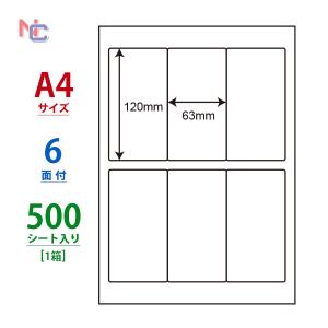 LDW6H ラベルシール A4 6面 500シートの買取情報