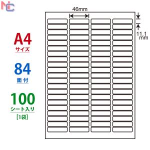 LDW84YA ラベルシール 1袋 100シート A4 84面 46×11.1mm マルチラベル 表示 管理ラベル 東洋印刷 ナナワード LDW84YA