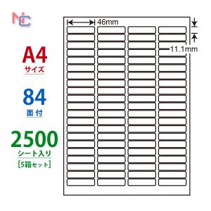 LDW84YA(VP5) ラベルシール 5ケースセット 2500シート A4 84面 46×11.1mm マルチラベル 表示・管理ラベル 東洋印刷 ナナワード LDW84YA｜nana