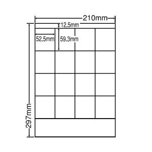 LDZ16S(VP2) ラベルシール 2ケースセット 1000シート A4 16面 52.5×59.3mm  マルチタイプ 表示 商用ラベル 東洋印刷 ナナワード LDZ16S｜nana