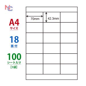 nana LDW10MP(L) ラベルシール 1袋 100シート A4 10面 91×55mm 名刺