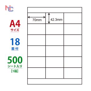 LDZ18P ラベルシール A4 18面の買取情報