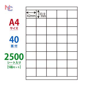 LDZ40U ラベルシール 5ケースセットの買取情報