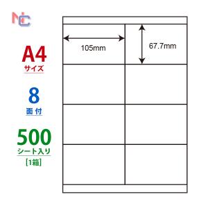 使いやすいカット入り◇A4 30面ラベルシール◇たっぷり3000枚　宛名　荷札に 使いやすいカット入りA4 30面ラベルシールたっぷり3000枚 宛名 荷札に