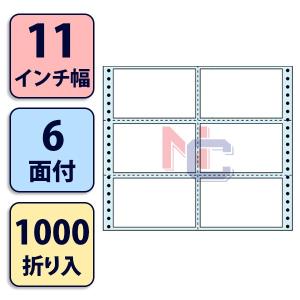 SCJH1(L) 光沢ラベルシール 100シート はがきサイズ 16面 17×24mm