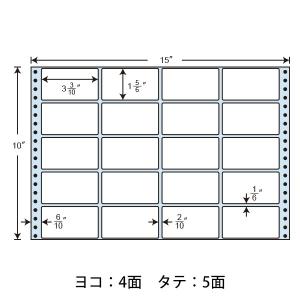 NC15EB(VP) 連帳ラベル 20面 500折 84×47mm 連続ラベル ナナクリエイト 東洋印刷 ナナフォーム ブルーセパ 15インチ幅｜nana