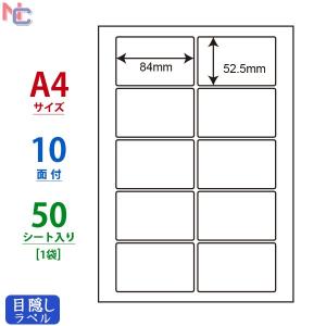 PCL-35 目隠しラベル 50シートの買取情報