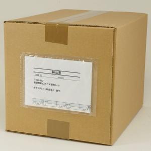 輸送パック デリバリーパック S-3T 透明 縦横汎用型 無地タイプ