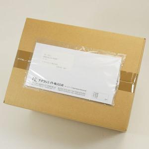 デリバリーパック S-702 透明 145×250mm 縦横汎用型 無地タイプ