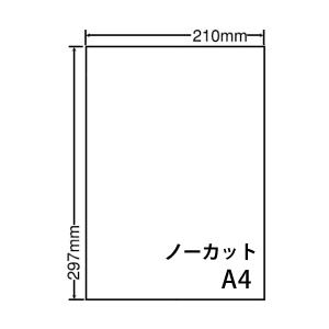 SCJ-7FS 光沢ホワイトフィルムラベル 10シート A4 1面ノーカット