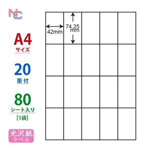 SCJH1(L) 光沢ラベルシール 100シート はがきサイズ 16面 17×24mm