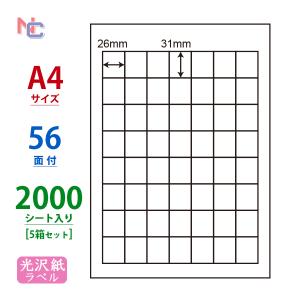 SCJ-36(VP5) 光沢ラベルシール A4 56面 2000シート 26×31mm カラーインクジェット用光沢ラベル ナナクリエイト 東洋印刷 ナナラベル｜nana