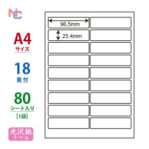 SCJ-4(L) 光沢ラベルシール A4 18面 96.5×25.4mm 80シート入 インクジェットプリンタ用ラベル 表示ラベル ナナクリエイト 東洋印刷 ナナラベル SCJ4｜nana