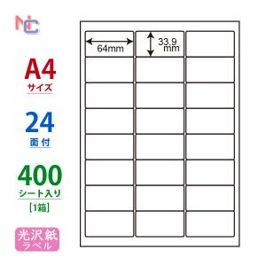 SCJH1(L) 光沢ラベルシール 100シート はがきサイズ 16面 17×24mm