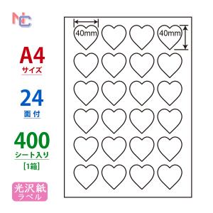 nana SCJ-61(S) ラベルシール ハート型 24面 40×40mm インクジェット