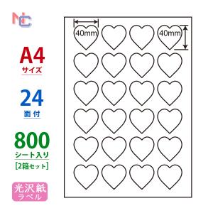 nana SCJ-61(S) ラベルシール ハート型 24面 40×40mm インクジェット