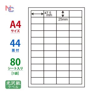 SCL-32 光沢紙ラベル 80シートの買取情報
