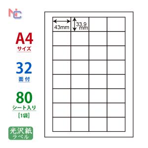 SCL-34 耐水光沢紙ラベル 80シートの買取情報