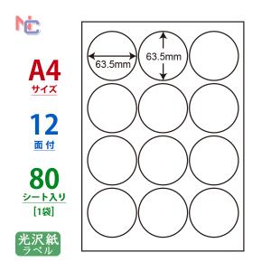 nana CL-18(L) ラベルシール A4 24面 丸型 40mm 100シート(1袋