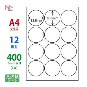 nana CL-6(L) 丸ラベルシール 1袋 100シート A4 12面 直径63.5mm